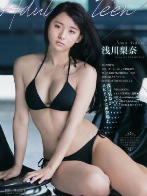 炮制女朋友